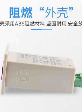 数显计数器带停电记忆JDM11-6H电子式累加器工业冲床计数器220