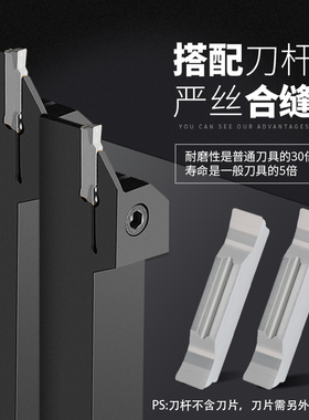 数控陶瓷切槽切断刀片MGMN/MGGN陶瓷刀片切刀 切槽车床加工车刀粒
