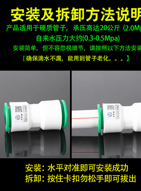 ppr1寸水管快速接头免熨烫免热熔焊接直插式32变25PE冷热水管配件