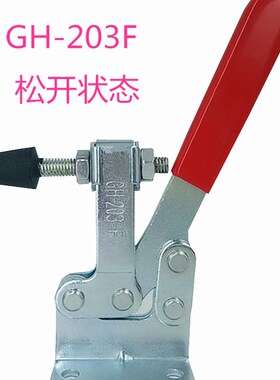 包邮快速夹具 水平式快速压紧器 工具固定锁钳 工装/工件快速压紧