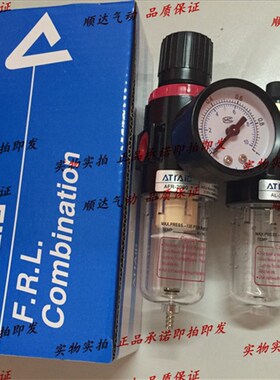 调压阀AR2000油水分离器AFC2000二联件过滤器AFR2000油雾器AL2000