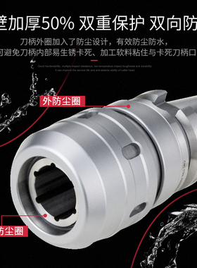 数控强力刀柄BT40莫氏加工中心HSK63A  C32刀柄NT筒夹防尘CNC夹头