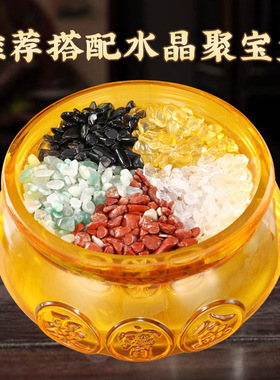 彩色黄水晶碎石五色白水晶黄黑绿红五彩五行石聚宝盆摆件配件