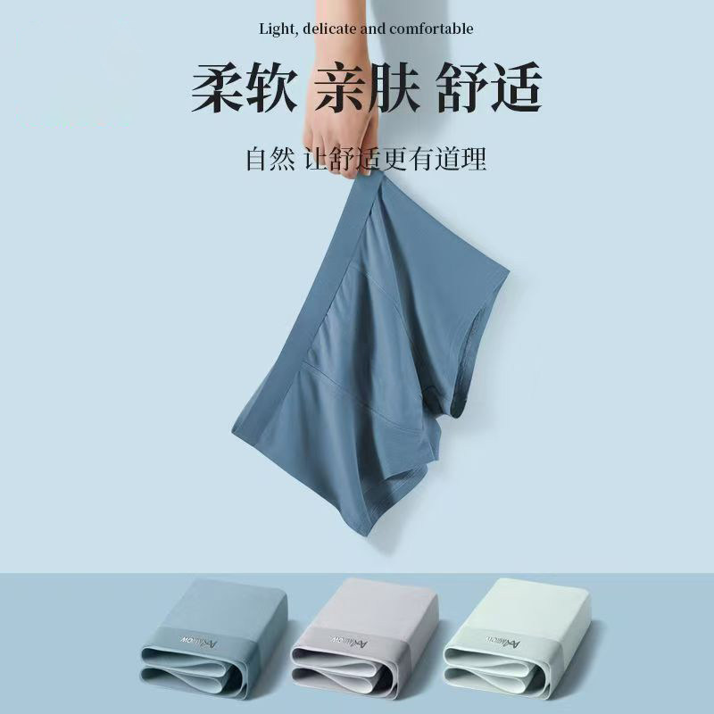 CariboKefo男士内裤纯棉平角速干透气舒适中腰四角短裤头男内裤 透气内实拍商品图