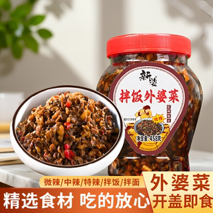 农家腌制外婆菜梅干菜下饭菜458g