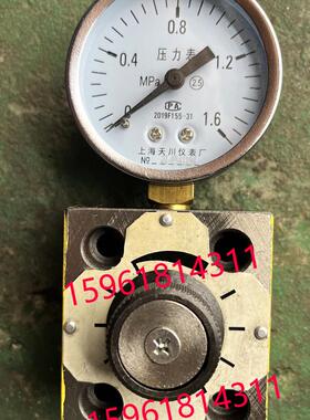 上海机床厂MQ1350稳定器 压力表阀组 陕西机床厂 外圆磨床配件