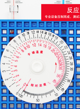 干湿温度计湿度计家用室内养殖场精准高精度干湿球温度表库房壁挂
