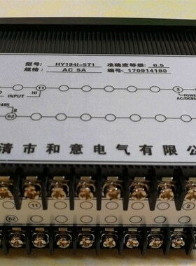 单相交流电流表数显智能直流电流表RS485通讯上下限报警变送输出