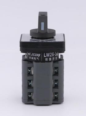 万能转换开关LW26-32F 1-6/3六档单线6路电源多档调压32A切换6选1