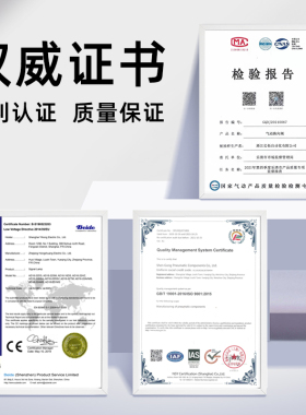 气管快速接头气泵空压机气动软管工具公母头快插C式气路配件大全