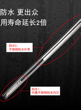 创纪美水温计测水温度计数显水温表工业高精度养殖大棚浴池报警