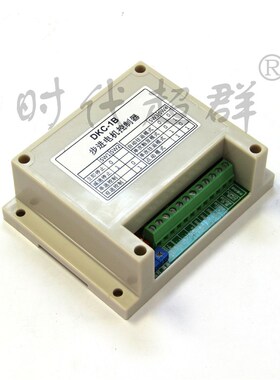 工业型DKC-1B伺服 步进电机控制器无极调速脉冲发生器正反转控制