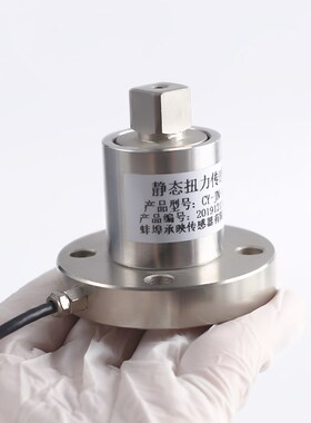厂家直销高精度静态扭矩测扳手扭力传感器5Nm10Nm100Nm500Nm1000N