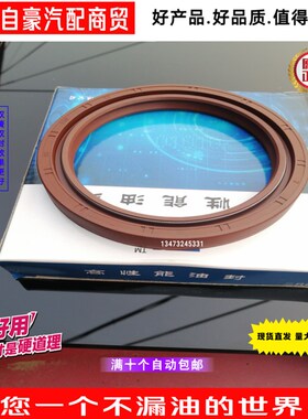原厂开元旋耕机油封 60*85*14 ~60*85*12专用双簧开元油封8 10