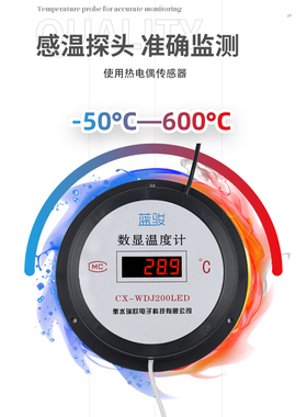数显温度计高温测温仪500度烘箱烤房测油温热电偶探头600度温度表
