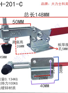 不锈钢快速夹具水平固定木工压紧器GH201A 201 201B 201C 225D