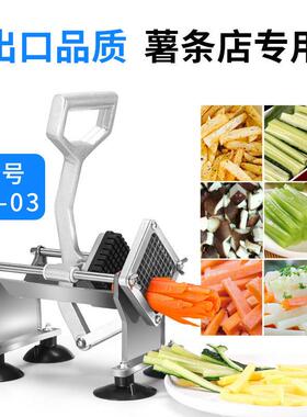 切条机商用不锈钢黄瓜萝卜土豆切条机跨境热卖薯条切条机