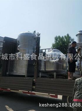 即食香酥蟹柳真空油炸机海鱼香酥脆片真空油浴脱水设备真空油炸机