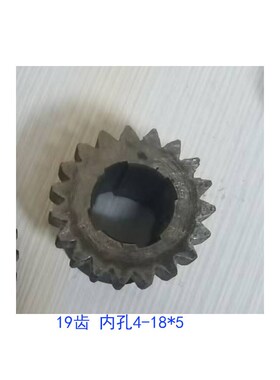 山东钻铣床ZX50C 7550走刀器齿轮箱 进给箱传动涡轮齿轮花键轴