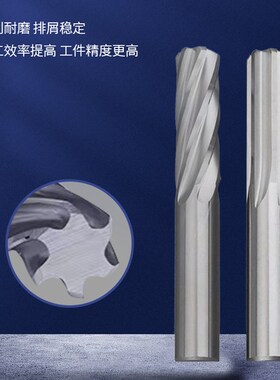 直槽螺旋合金铰刀1.51 1.52 1.53 1.54 1.55 1.56 1.57 1.58 1.59