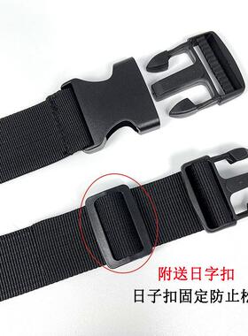插扣捆绑带可调节固定多功能塑料卡扣织带尼龙揹包带卡扣腰包绑带