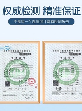 湿度计高精度工业用温度湿度实时检测仪器室内外养殖用温度测量仪