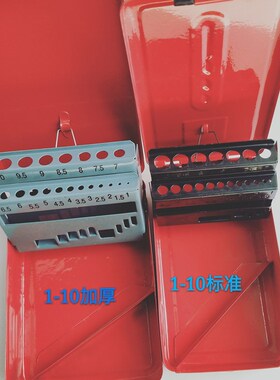 钻头铁盒套装钻咀盒麻花钻头1-6/1-10/1-13/6-10mm加厚钻头套装盒