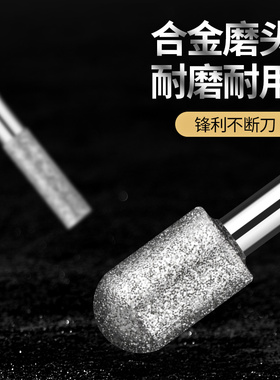 德国卡浦合金打磨头抛光气动金刚石电磨头金刚砂磨针磨棒玉石金属