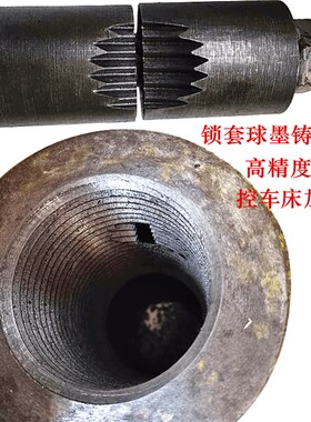 新品冲床连接杆扬徐锻上二16T25吨35吨40吨铸铁连杆压板锁套锁紧