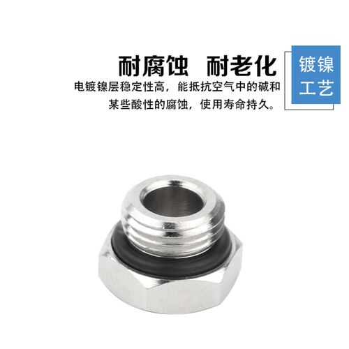 气动接头GYM外丝堵螺纹堵头G1/8 G1/4 G3/8 G1/2外六角堵头 - 图2