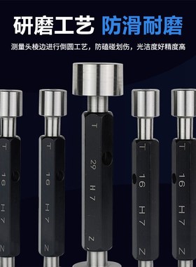 H7 D2-300光滑塞规通止规光面止通规可非标定做光滑锥度量规F7 P7