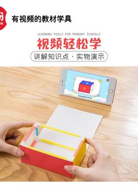 正方体长方体教具模型棱长与表面积演示器框架可展开立体几何模型
