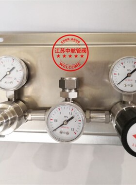 316不锈钢汇流排 气体半自动切换装置 减压控制装置 膜片阀吹扫空
