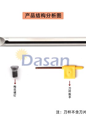 高速钢抗震刀杆H08K-SDXCR07 H16Q-SDXCR11数控镗孔防震车刀杆