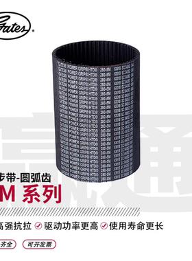进口盖茨GATES同步带HTD325-5M 330-5M 335-5M 340-5M传动带皮带