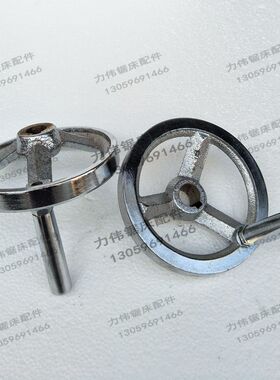 带锯床配件 圆手轮 厂家直销晨龙伟业金属数控机床专用铸铁小手轮