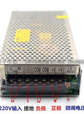 开关电源 12V10A S120-12 LED专用电源 监控电源 稳压工控电源