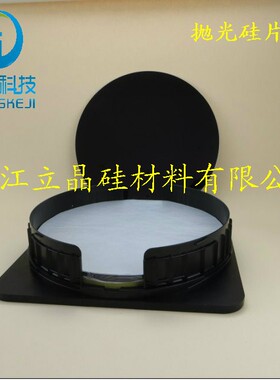 12英寸晶圆超大抛光硅片半导体芯片直径300mm高品质晶圆双抛硅片