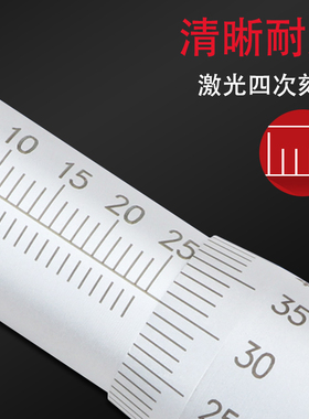 广陆机械数显外径千分尺0-25-50mm高精度防水0.001分厘测厚仪正品