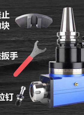 加工中心BT50直角铣头90度角度头加工中心BT40万向侧铣直角侧铣头