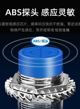 电容式接近开关LJC30A3-H-Z/BX三线NPN常开24v金属感应传感器M30