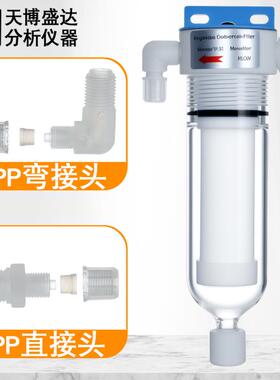 CEMS烟气过滤器 烟气干燥过滤器cems烟气过滤 除雾排湿过滤器不锈