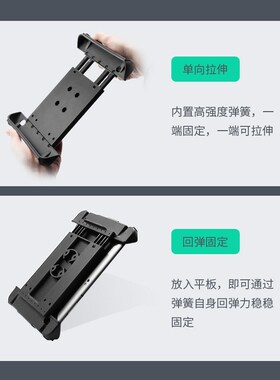 叉车工业平板支架适用于8-9.7英寸平板电脑全包围防摔平板夹