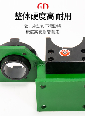 bt40锁刀座bt50加工中心BT30cnc刀柄锁刀架铝制hsk卧式圆筒拆刀座