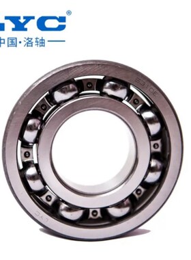 轴承6207 6208 6209 6210 6211 6212深沟球 洛阳 精密 静音 专卖