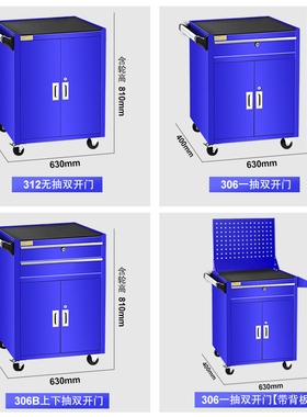 都揽多功能工具车 加厚抽屉式设计 汽修与车间适用 冷轧钢材质耐