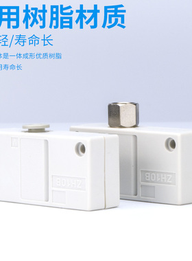 大吸力大流量盒式真空发生器ZH05BS/07/10/13BL-06-08-10-01-02