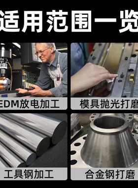 日本原产CERASTONE纤维油石1004模具抛光1010省模1006圆棒3油石条