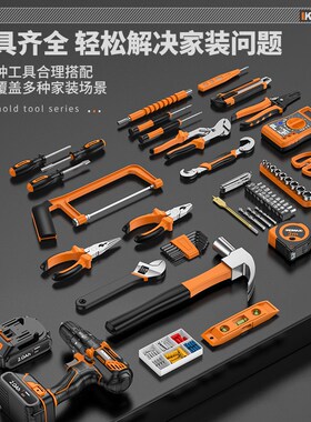 家用多功能工具箱 科麦斯电钻套组 118件组维修五金 V12动力电钻