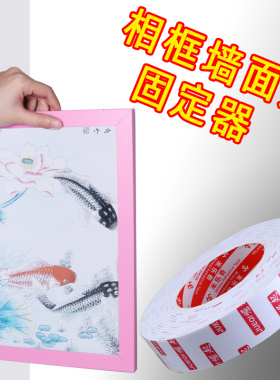 泡棉双面胶带固定墙面相框高粘度墙胶加厚强力泡沫海绵超粘广告胶